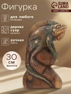 Сувенир «Ящерица», 17×9×30 см, дерево суар, золотисто-зелёный