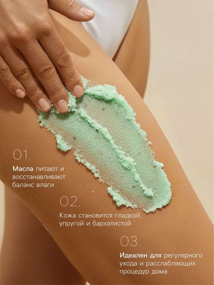 Скраб для тела соль и сахар с маслами Candy baht bar дубайский шоколад, 350 г