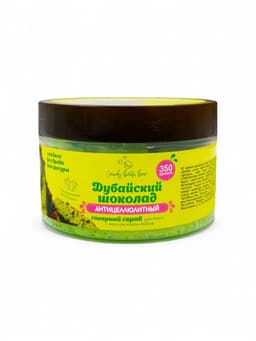 Скраб для тела соль и сахар с маслами Candy baht bar дубайский шоколад, 350 г