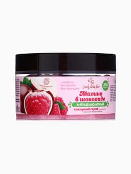 Скраб для тела соль и сахар с маслами Candy baht bar малина в шоколаде, 350 г