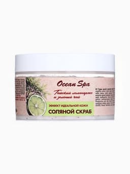 Скраб для тела соляной с маслами Ocean Spa зеленый чай и лемонграсс, 350 г