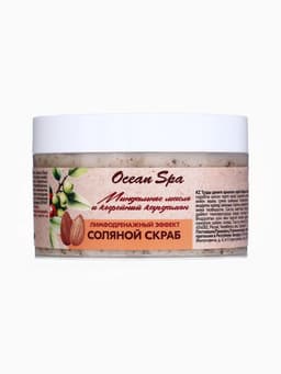 Скраб для тела соляной с маслами Ocean Spa кофейный кардамон и миндальное масло, 350 г