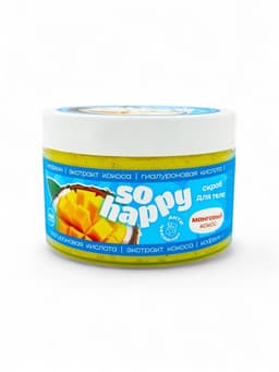 Скраб для тела соляной с маслами So Happy манговый кокос, 350 г