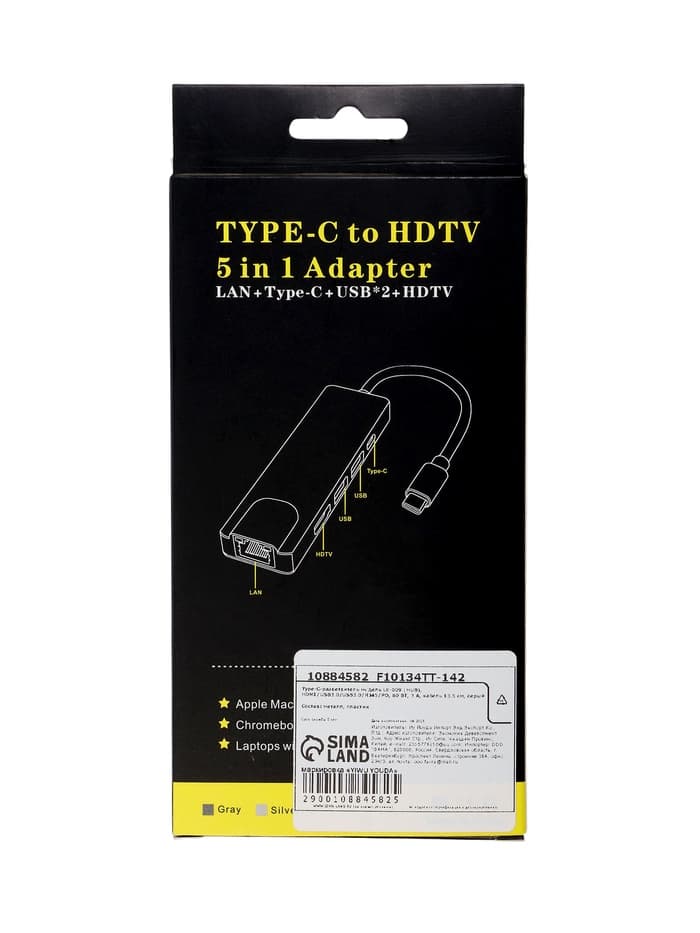 Type-C-разветвитель (HUB), HDMI/USB3.0/USB3.0/RJ45/PD, 60 ВТ, 3 А, кабель 13.5 см, серый