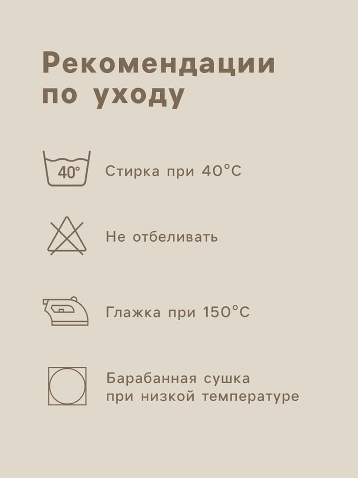 Простыня на резинке евро «Этель» Quiet shade, 200×200+25 см, жатый хлопок