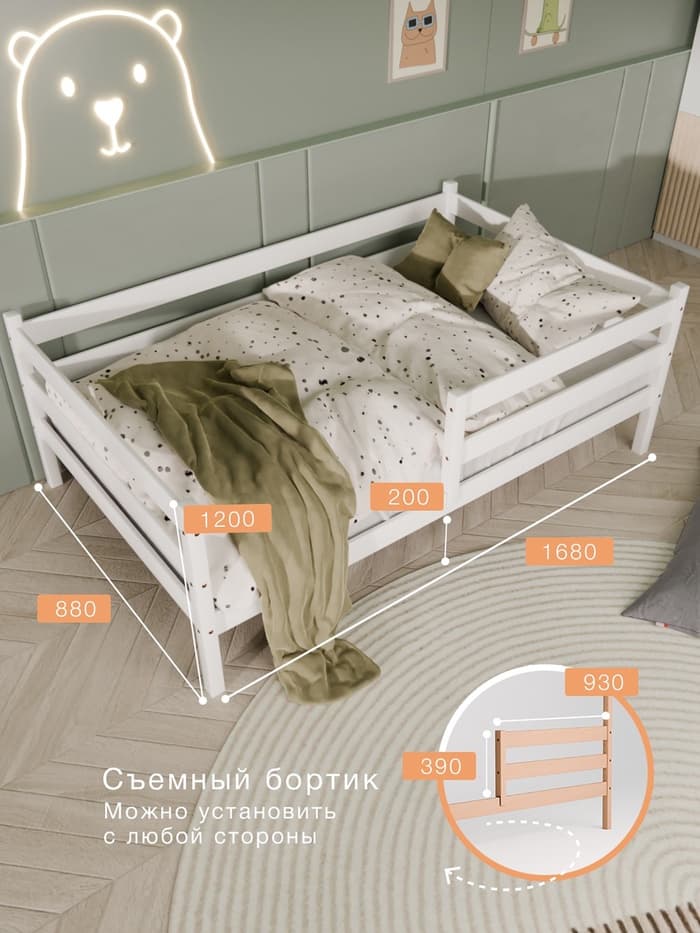 Кровать детская «Софа», с бортиками, без ящиков, 800×1600 мм, цвет белый