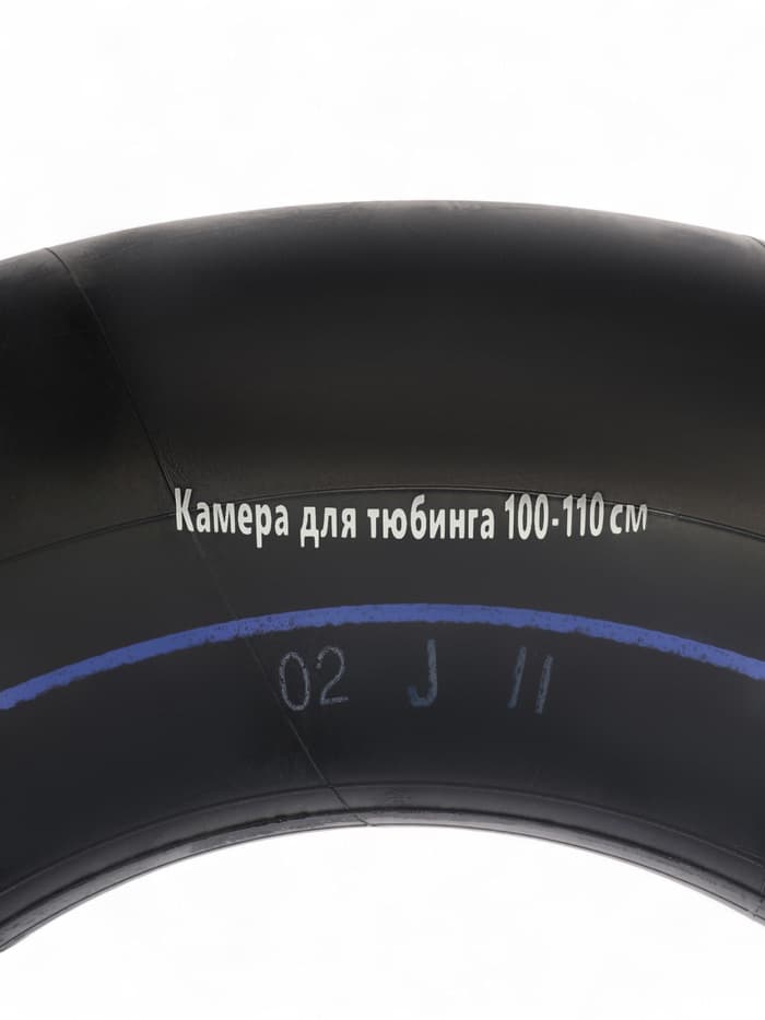 Камера для тюбинга 100 - 110 см, R=15, бутиловая