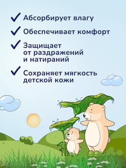 Присыпка детская AQA baby, 100 г