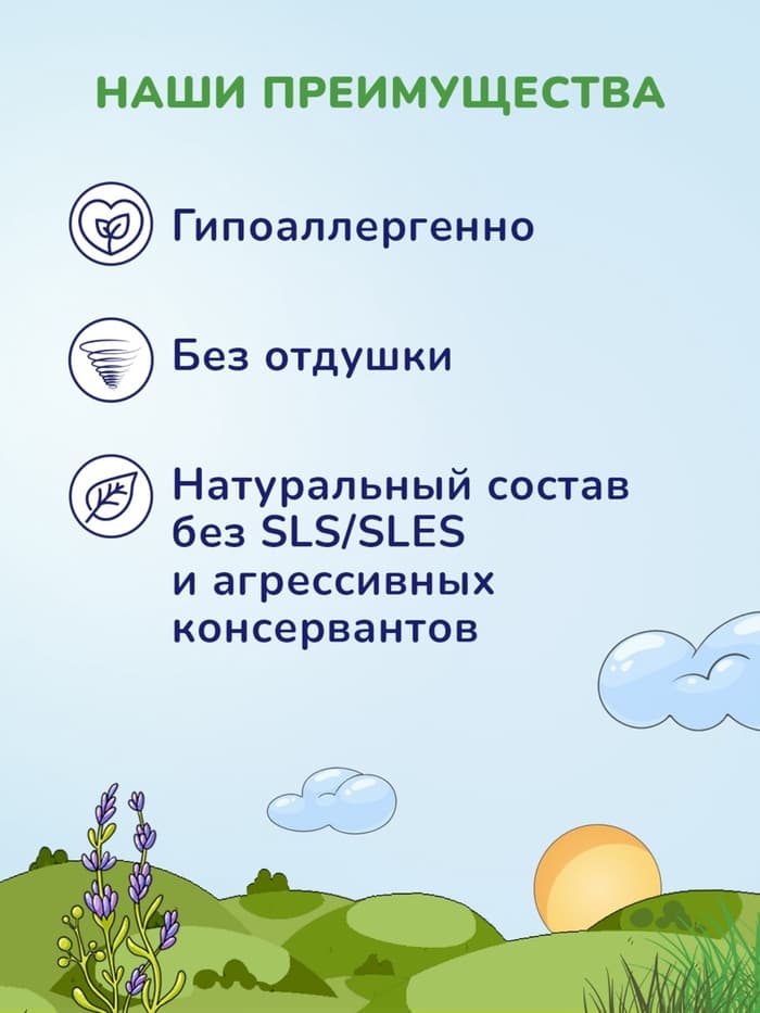 Присыпка детская AQA baby, 100 г