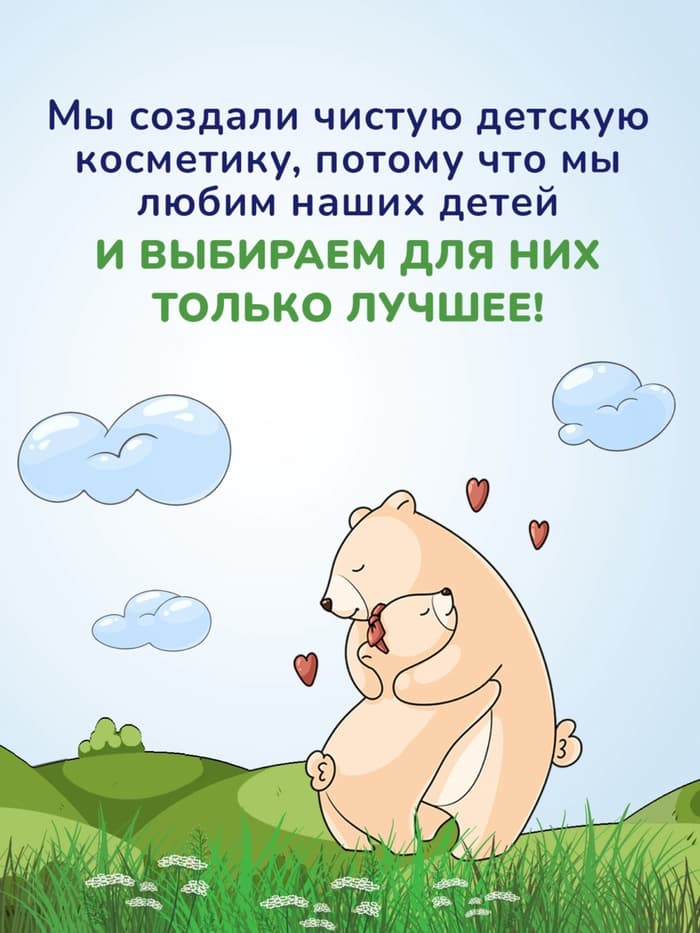 Присыпка детская AQA baby, 100 г