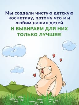 Присыпка детская AQA baby, 100 г