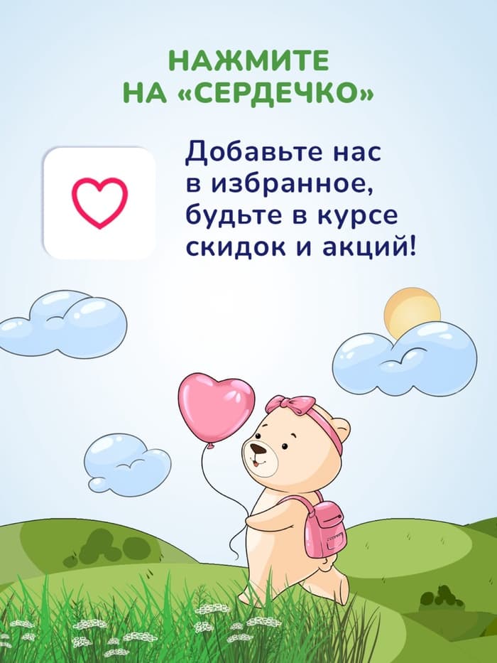 Присыпка детская AQA baby, 100 г