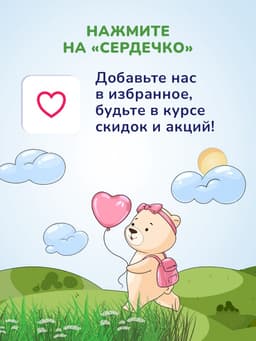 Присыпка детская AQA baby, 100 г