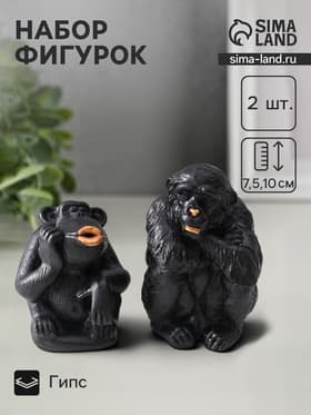 Набор фигурок «Обезьяны», 2 шт., 6.5×6.5×10 см, 6.5×5.5×7.5 см, чёрный