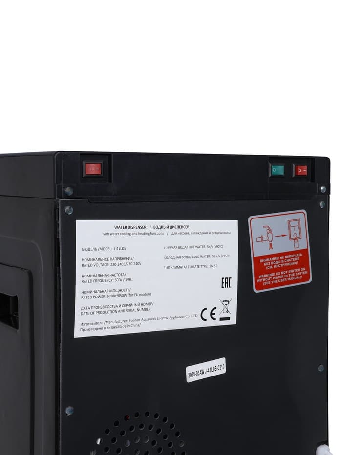 Кулер для воды AquaWork J-41LDS, 450 Вт, нагрев, охлаждение до 12º С, нижняя загрузка, серый