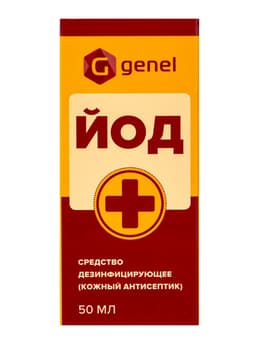 Раствор йода водно-спиртовой 5%, средство дезинфицирующее, кожный антисептик