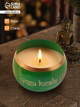 Свеча в чаше Yoga heal the soul, 200 г, 8.5×7 см, соевый воск, зелёная
