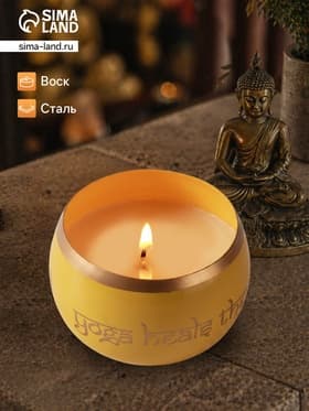 Свеча в чаше Yoga heal the soul, 200 г, 8.5×7 см, соевый воск, жёлтая