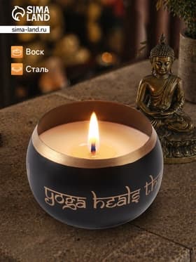Свеча в чаше Yoga heal the soul, 200 г, 8.5×7 см, соевый воск, чёрная