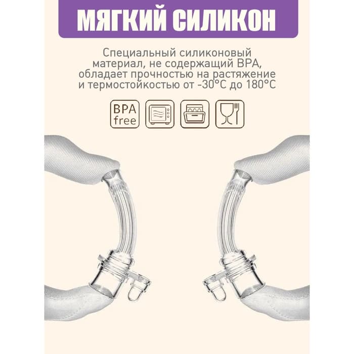 Сменная трубочка для поильника с грузиком, Крошка Я