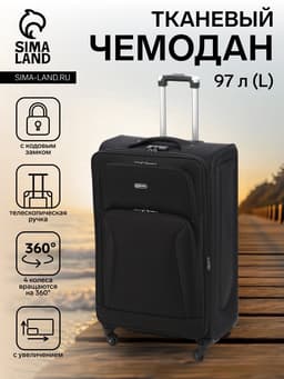 Чемодан на колёсах большой 97 л (L), на молнии, с увеличением, кодовый замок, 4 колеса, чёрный