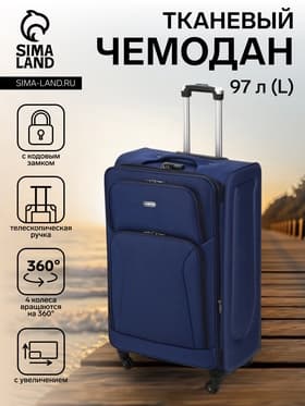 Чемодан на колёсах большой 97 л (L), на молнии, кодовый замок, 4 колеса, синий