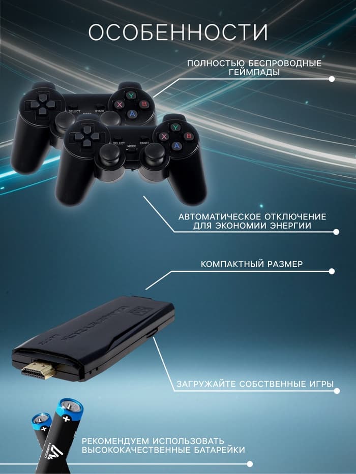 Игровая приставка Game-5, 8/16/32 бита, 4K, 64 ГБ, HDMI, microSD, 2 джойстика, чёрная