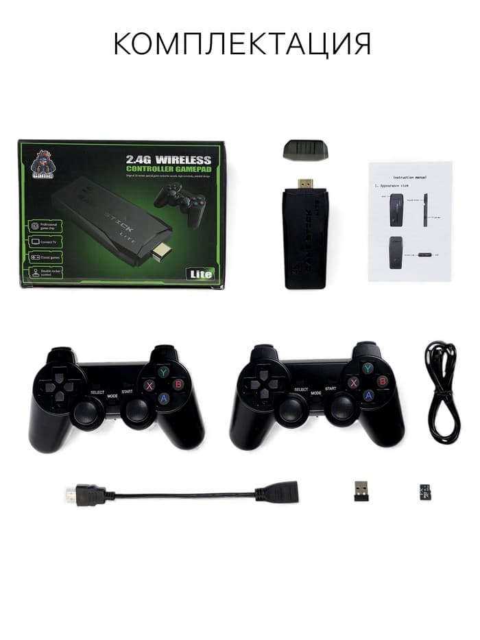 Игровая приставка Game-5, 8/16/32 бита, 4K, 64 ГБ, HDMI, microSD, 2 джойстика, чёрная