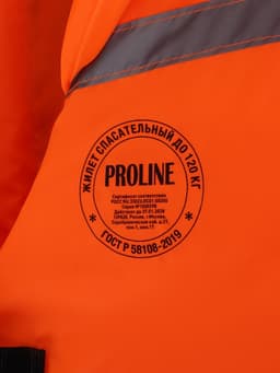 Спасательный жилет до 120 кг, р. 56-68, взрослый, оранжевый