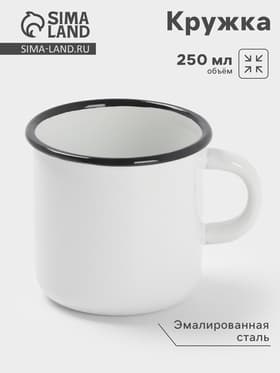 Кружка эмалированная, 250 мл, без декора, белая