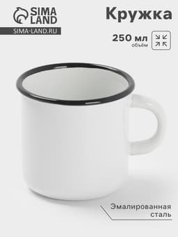 Кружка эмалированная, 250 мл, белая