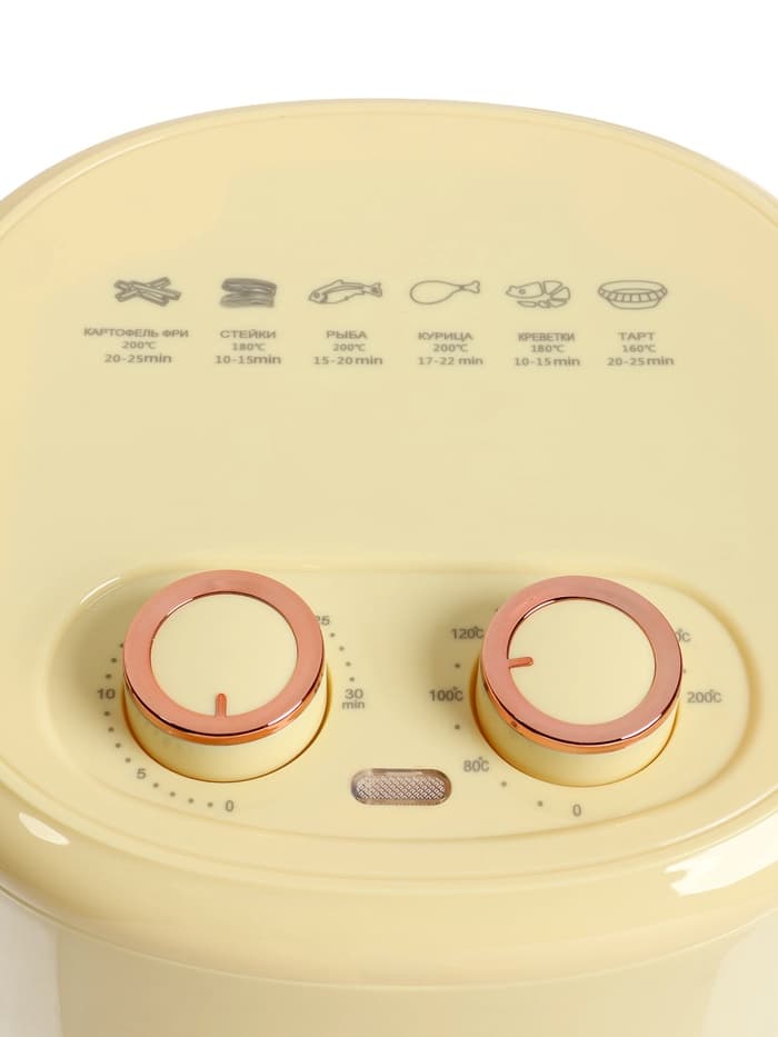 Аэрогриль Sakura SA-7677W, 4 л, 1200 Вт, механическое управление, таймер, от 80 до 200º С, бежевый