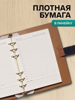 Ежедневник-органайзер, С6, 80 листов, обложка из искусственной кожи, синий