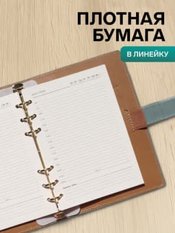 Ежедневник-органайзер, С6, 80 листов, обложка из искусственной кожи, зелёный