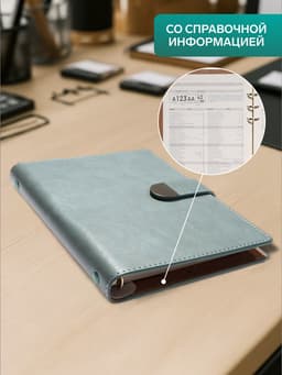 Ежедневник-органайзер, С6, 80 листов, обложка из искусственной кожи, зелёный