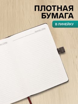 Ежедневник недатированный А5, 80 листов, обложка ПВХ, с хлястиком, чёрный