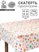 Скатерть для пикника 120×180 см, ПВД