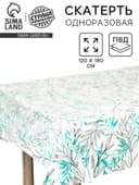 Скатерть одноразовая для пикника «Ива» 120×180 см, ПВД