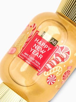 Мист парфюмированный для тела с шиммером, аромат: ванильная карамель, 200 мл, URAL LAB