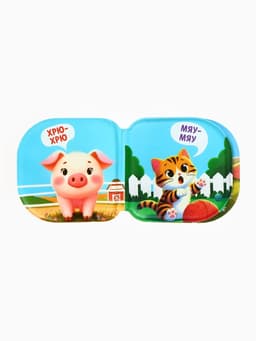 Книжка - игрушка для ванны «Кто как говорит?», Крошка Я, 12×12 см