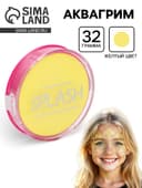 Аквагрим в шайбе, регулярный, желтый, 32 г