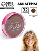 Аквагрим в шайбе, регулярный, коричневый, 32 г