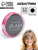 Аквагрим в шайбе, регулярный, черный, 32 г