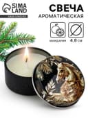 Свеча ароматическая новогодняя в банке «Конь», ч/з, аромат мандарин, 4.8 см