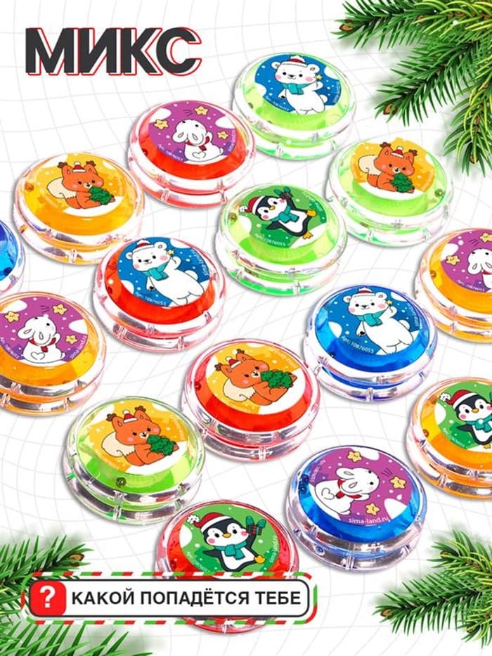 Йо-Йо «Новый год. Зверята», d=5.5 см