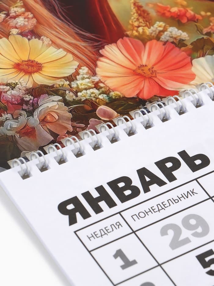 Календарь настенный квартальный 2026 «Лошадь с цветами», 30×46 см