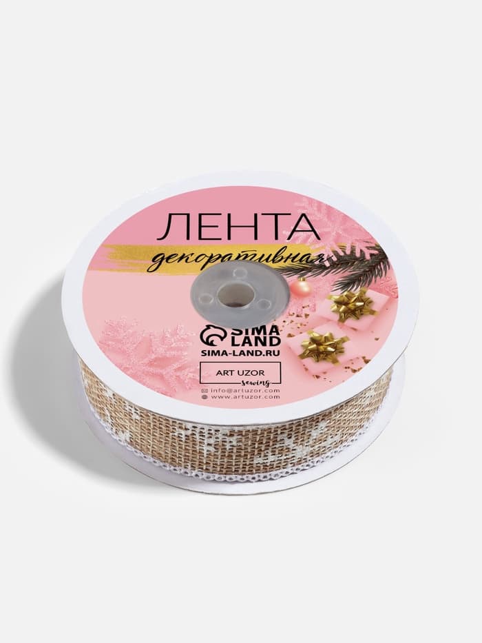 Лента текстильная с рисунком, 24 мм, 9.1± 0.5 м, бежевая, белая