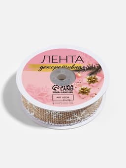 Лента текстильная с рисунком, 24 мм, 9.1± 0.5 м, бежевая, белая