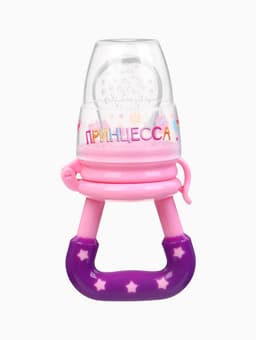Ниблер для прикорма, от 5 мес., с силиконовой сеточкой, размер М «Принцесса», розовый