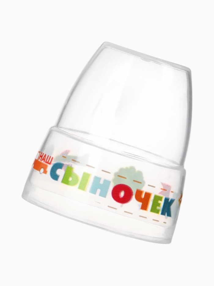 Ниблер для прикорма, от 5 мес., с силиконовой сеточкой, размер М «Сыночек», синий